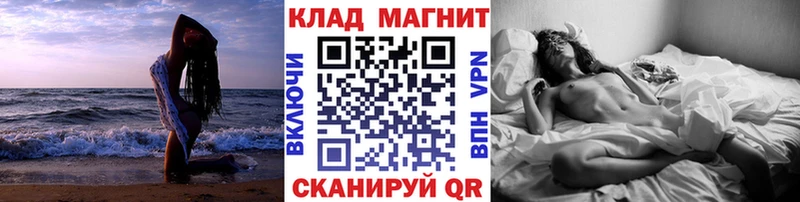 Наркошоп купить А ПВП  Каннабис  Меф  Гашиш  Липецк