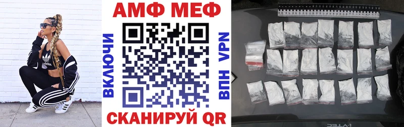 Amphetamine 97% Купить закладки Липецк