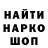 Печенье с ТГК марихуана Idris Filatov