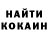 Codein напиток Lean (лин) olga liske