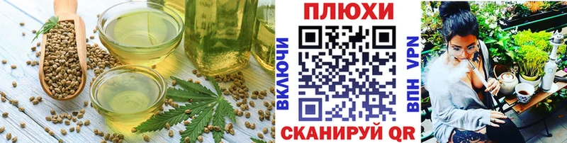 Купить  Липецк  Canna-Cookies марихуана 