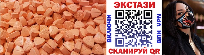 Ecstasy mix Купить Липецк