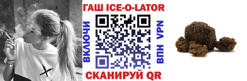 Купить где  Липецк  Гашиш гарик 