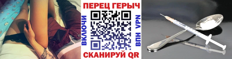 ГЕРОИН герыч Купить закладки Липецк