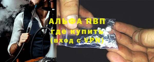 шишки Абинск
