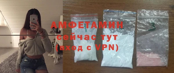 шишки Абинск