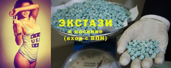 кристаллы Абаза