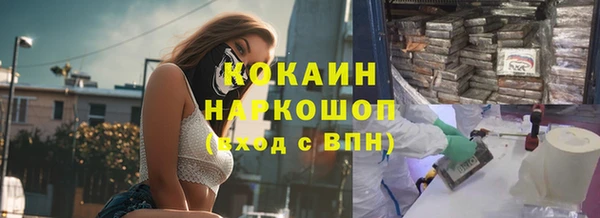 мяу мяу мука Абдулино