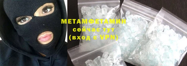мяу мяу мука Абдулино