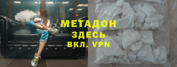кристаллы Абаза