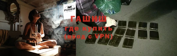 кристаллы Абаза