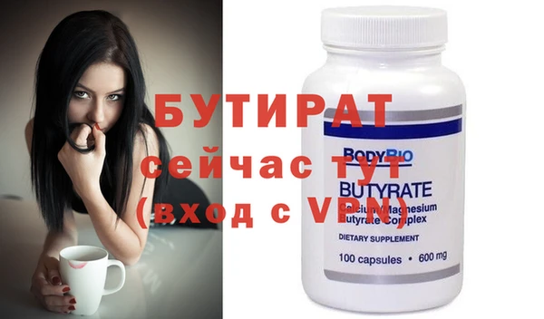 кристаллы Абаза