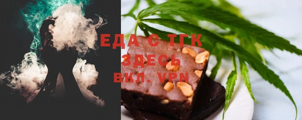 шишки Абинск