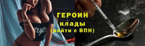 шишки Абинск