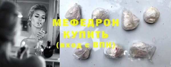 кристаллы Абаза