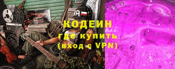 кристаллы Абаза
