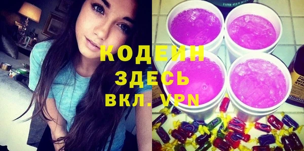 шишки Абинск