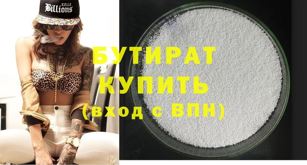 мяу мяу мука Абдулино