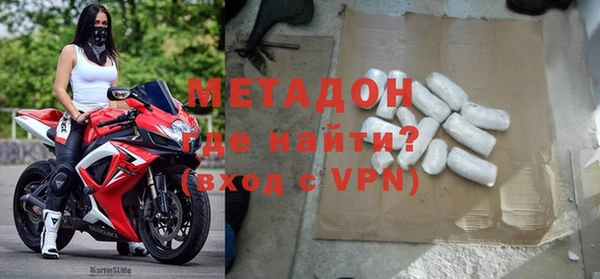 кристаллы Абаза