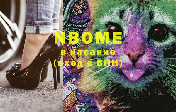 кристаллы Абаза