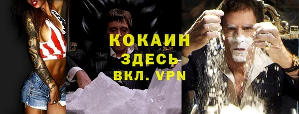 кристаллы Абаза