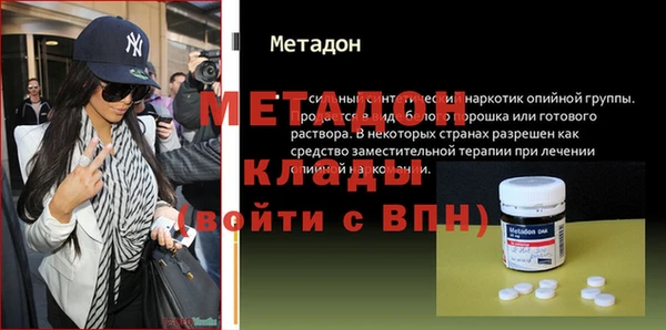 кристаллы Абаза