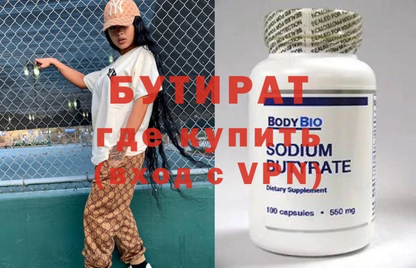 кристаллы Абаза
