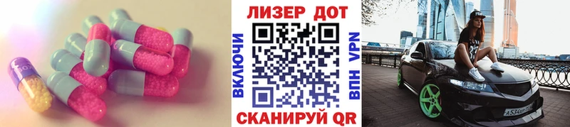 Купить где  Липецк  ЛСД экстази ecstasy 