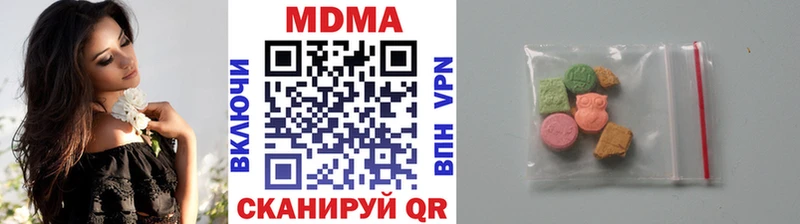 Купить  Липецк  MDMA VHQ 