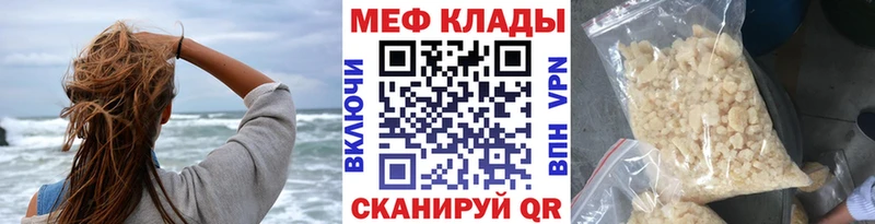 Купить закладки  Липецк  Меф 4 MMC 