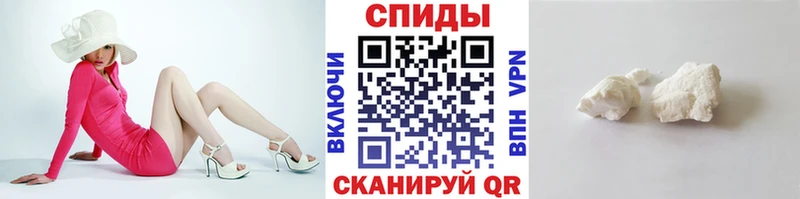 Купить закладки Липецк МЕТАМФЕТАМИН пудра