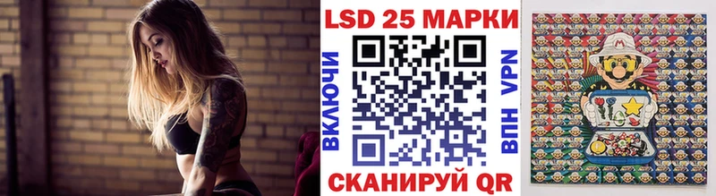 Купить где Липецк Марки 25I-NBOMe 1,8мг
