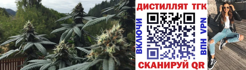 ТГК THC oil  Купить где  Липецк 